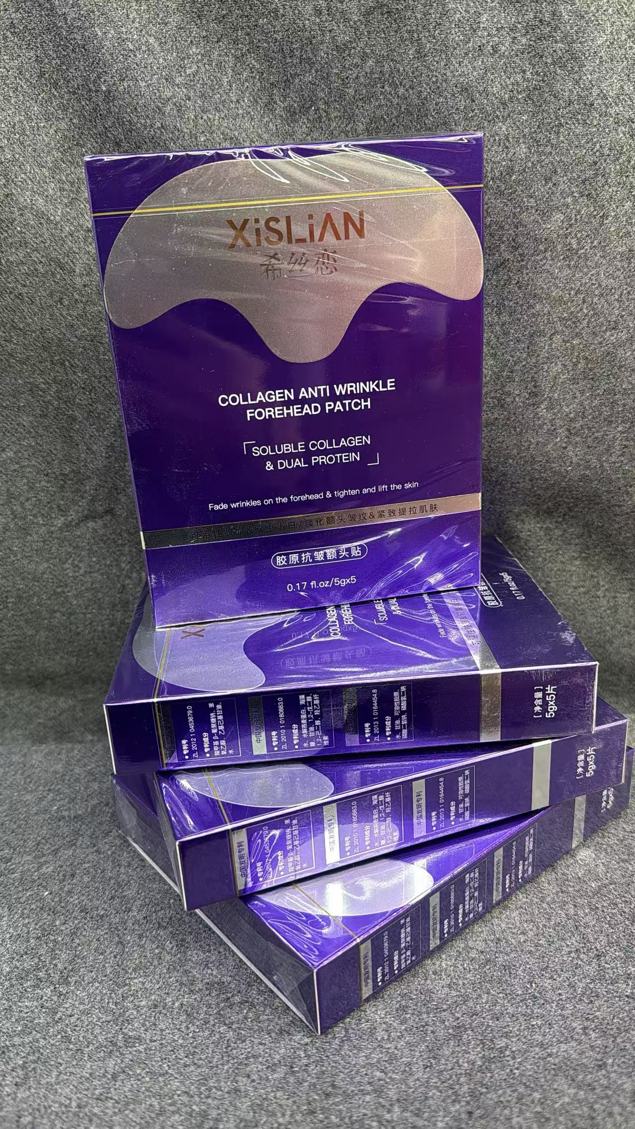希丝恋胶原抗皱额头贴拍一发6