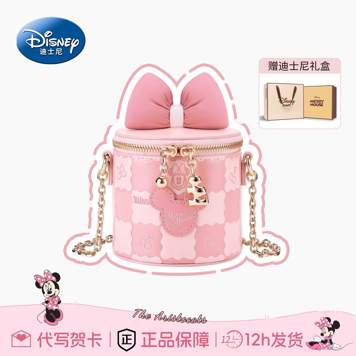 迪士尼儿童包包斜挎包小女孩女童专用新款生日圣诞礼物小朋友娃娃