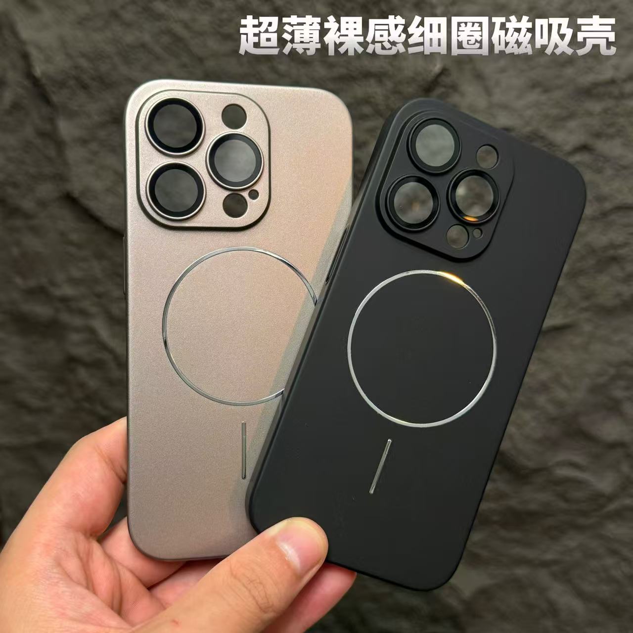 适用苹果17/16/15/14/13超薄裸感细圈磁吸iPhone16promax防摔壳