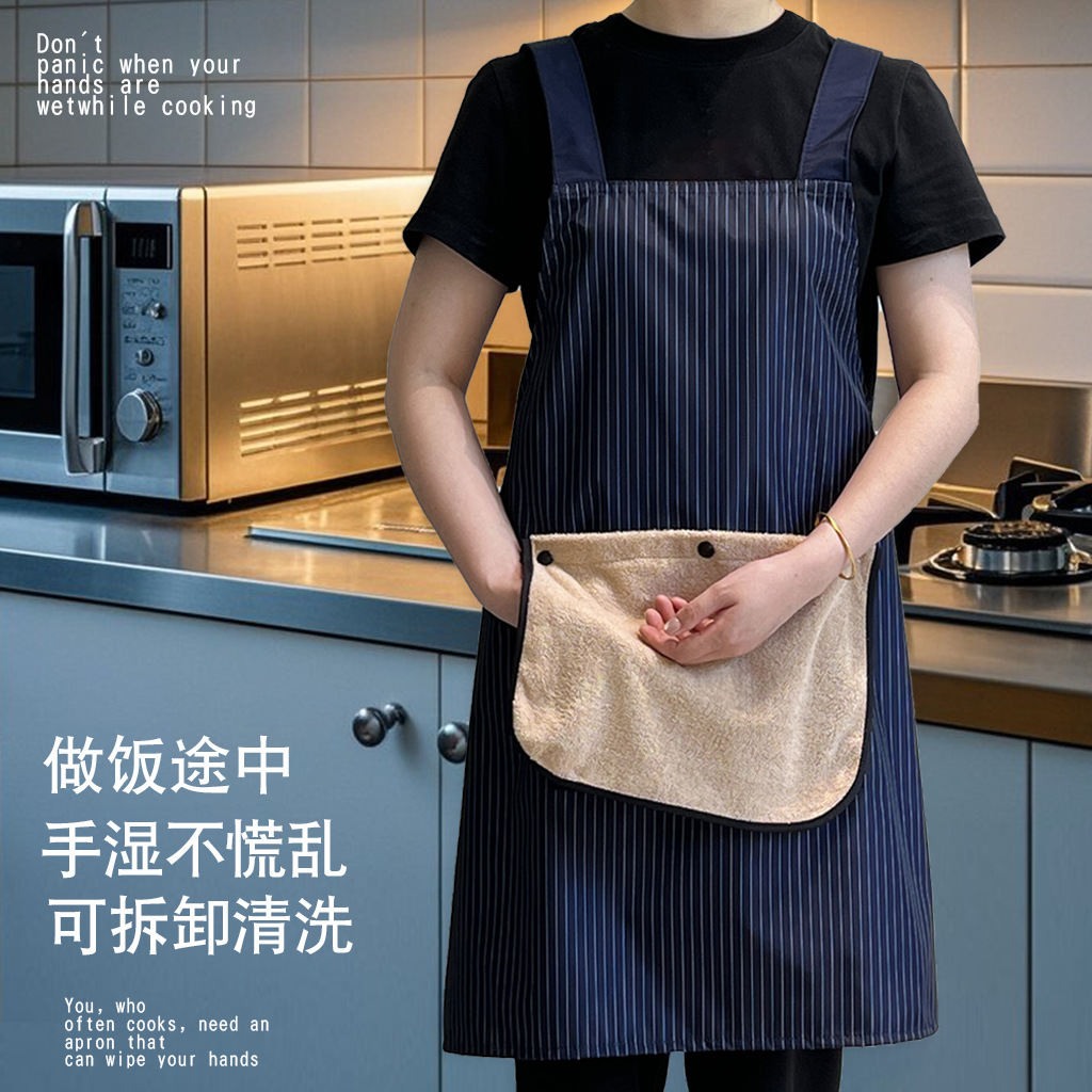 可拆卸加厚擦手巾围裙防水防油2025新款年轻高级家用厨房专用围裙
