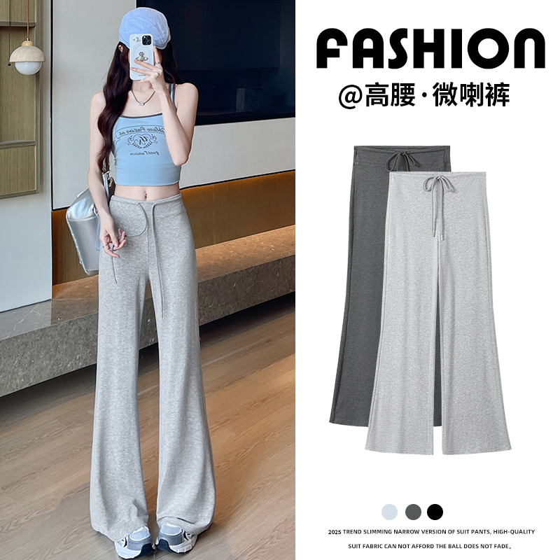 灰色微喇运动裤女夏季薄款2025年新款高腰垂感小个子休闲阔腿卫裤