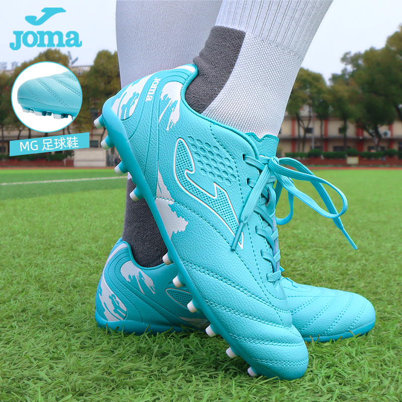 joma荷马MG足球鞋男成人儿童人草防滑青少年训练比赛专用短钉鞋子