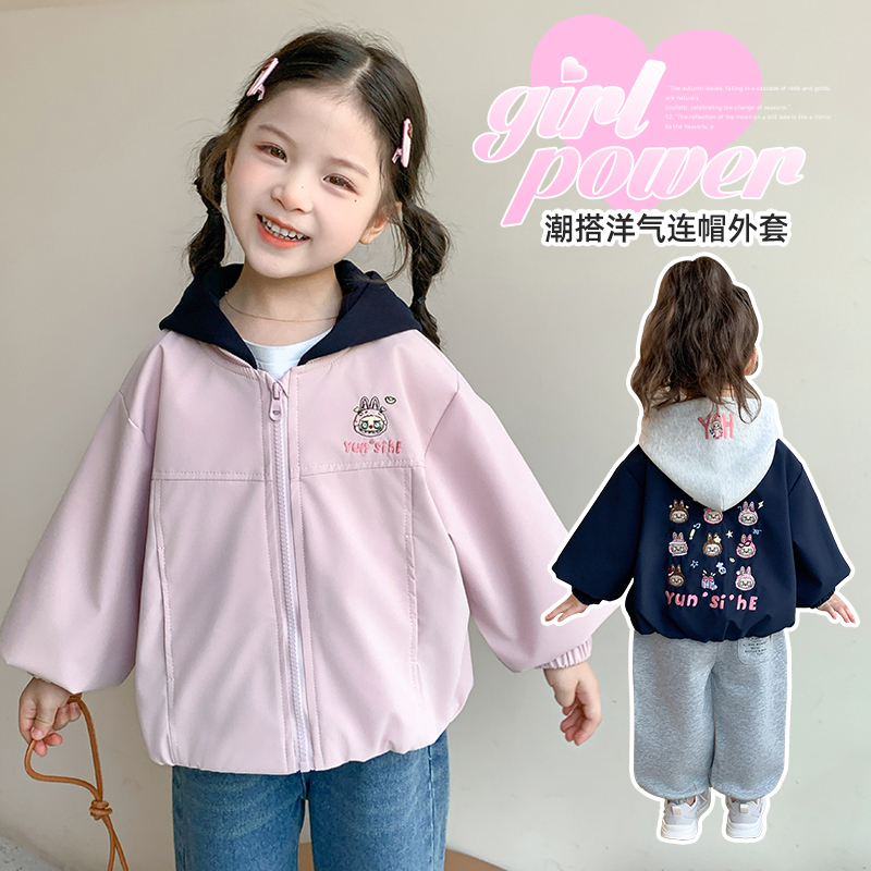 女童外套洋气卡通儿童连帽上衣宝宝夹克衫小女孩春秋装2025新款潮