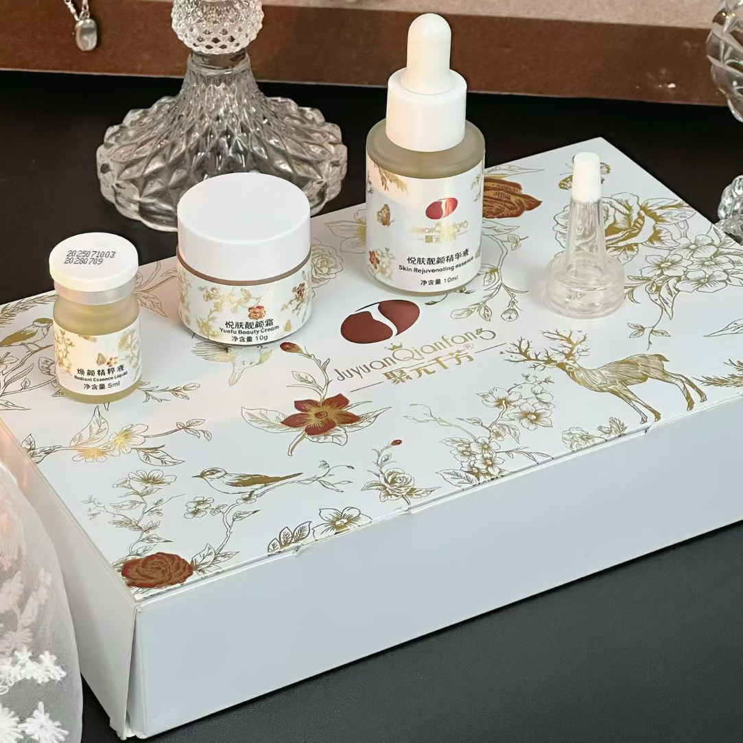 补水淡斑保湿祛黄紧致温和套盒护肤组合焕颜