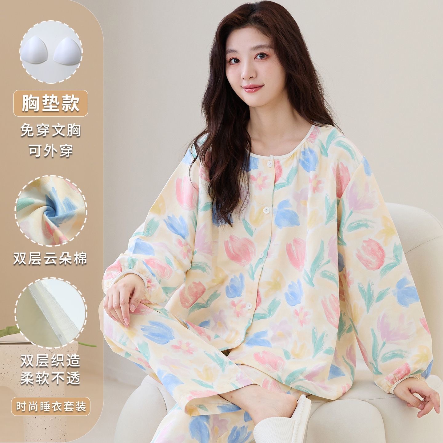 带胸垫睡衣女妈妈款新款春秋季云朵棉长袖开衫冬天大码女士家居服