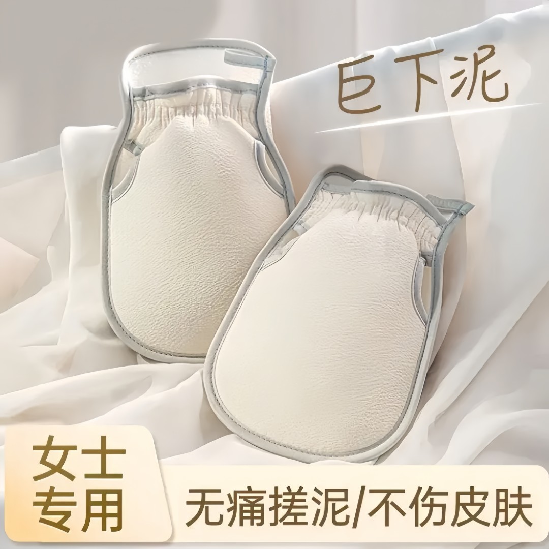 2025新款搓澡巾搓澡神器家用强力搓泥后背洗澡沐浴手套女士专用