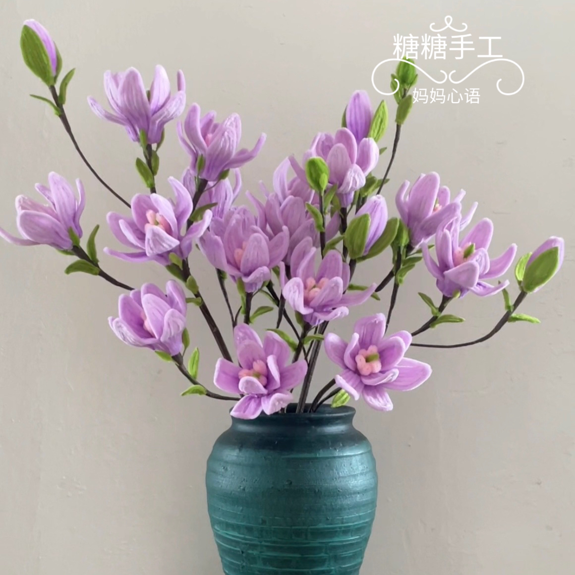 春意盎然玉兰花扭扭棒DIY材料包手捧花手工摆件母亲节教师节礼物