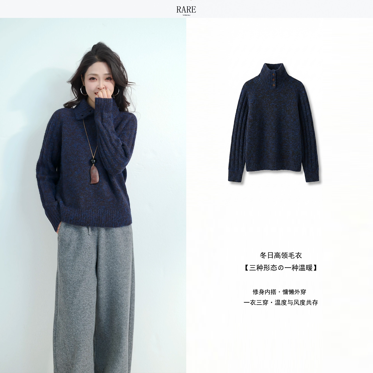 针织衫长袖宽松版型百搭高领秋冬套头6139