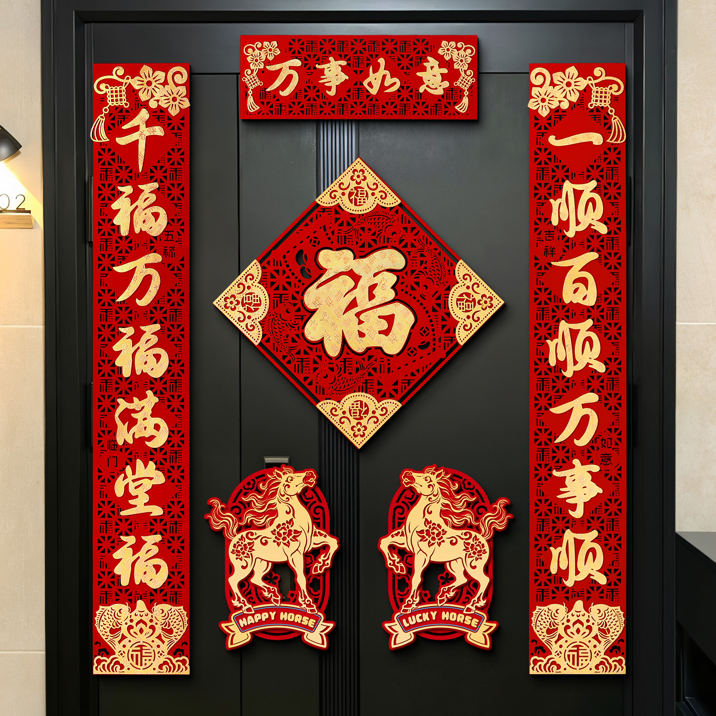 菲寻2026新款马年对联春联绒布门联春节过年福字入户门贴新年装饰