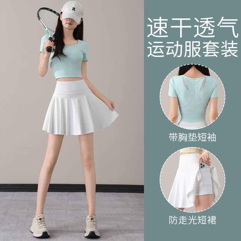 羽毛球服运动套装女夏季新款跑步速干百褶短裙瑜伽短袖健身衣女款