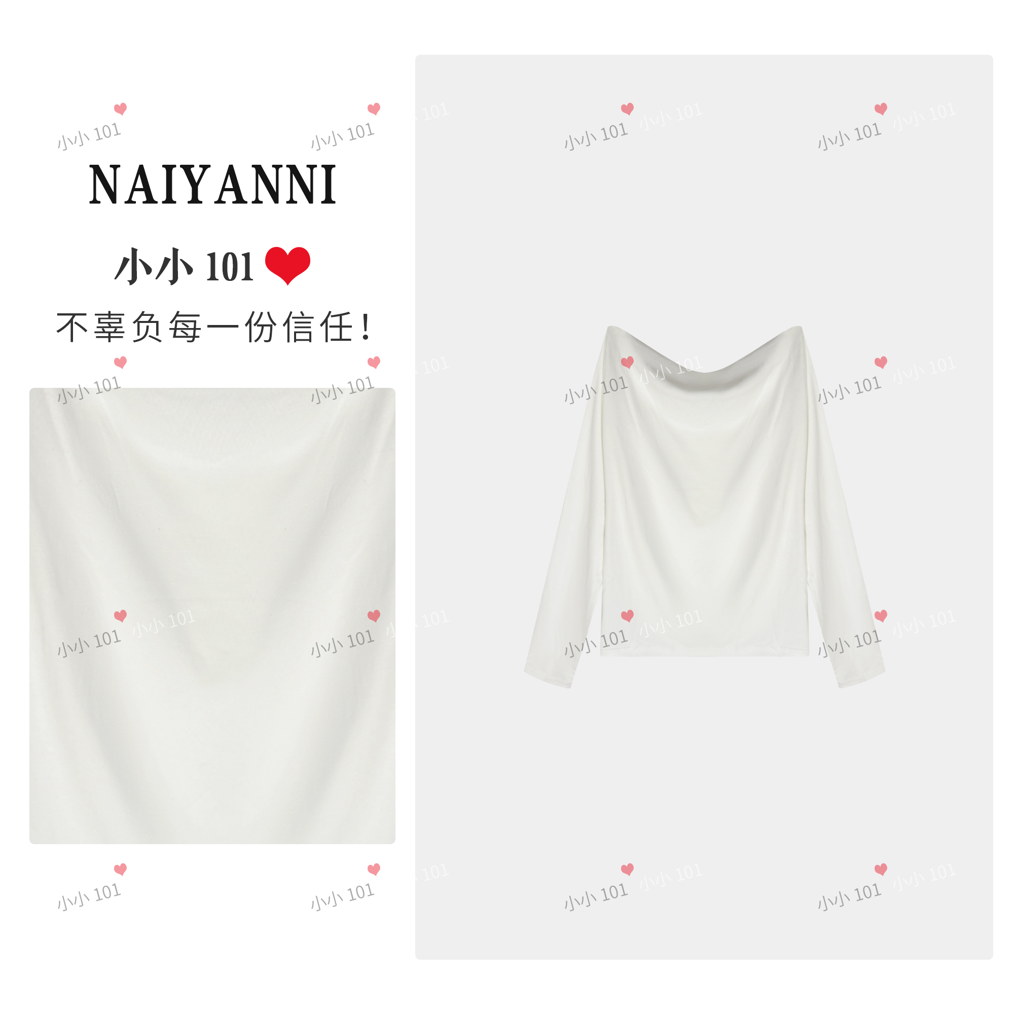 【小小专属】 礼盒装·一字肩莱赛尔天丝慵懒长袖 YZLPP0347