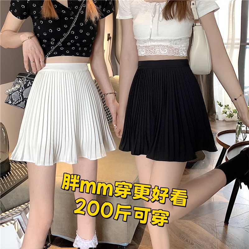 胖mm早秋季大码韩版百搭纯色百褶裙高腰遮胯显瘦A字短裙半身裙女