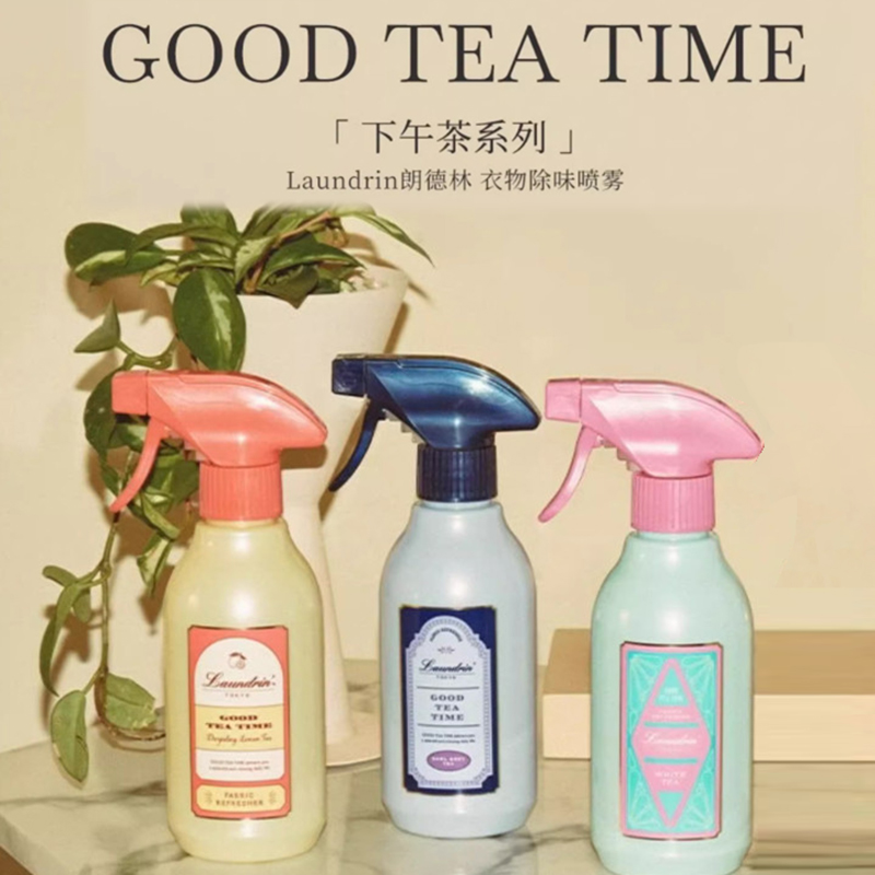 日本Laundrin朗德林衣物除味喷雾300ml留香免洗抑菌除臭火锅烟味