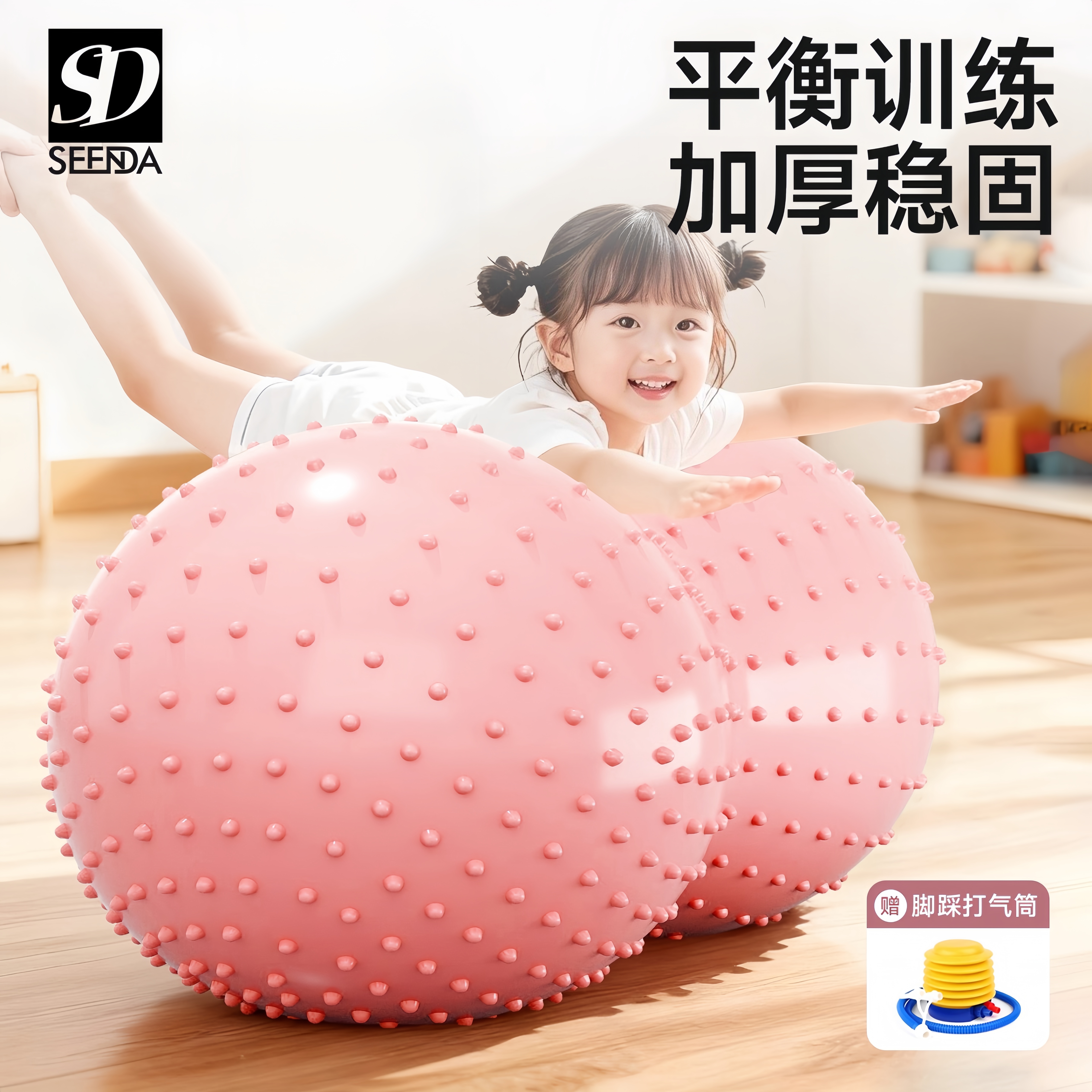 儿童感统训练花生球婴儿早教瑜伽球加厚防爆平衡球大龙球健身球
