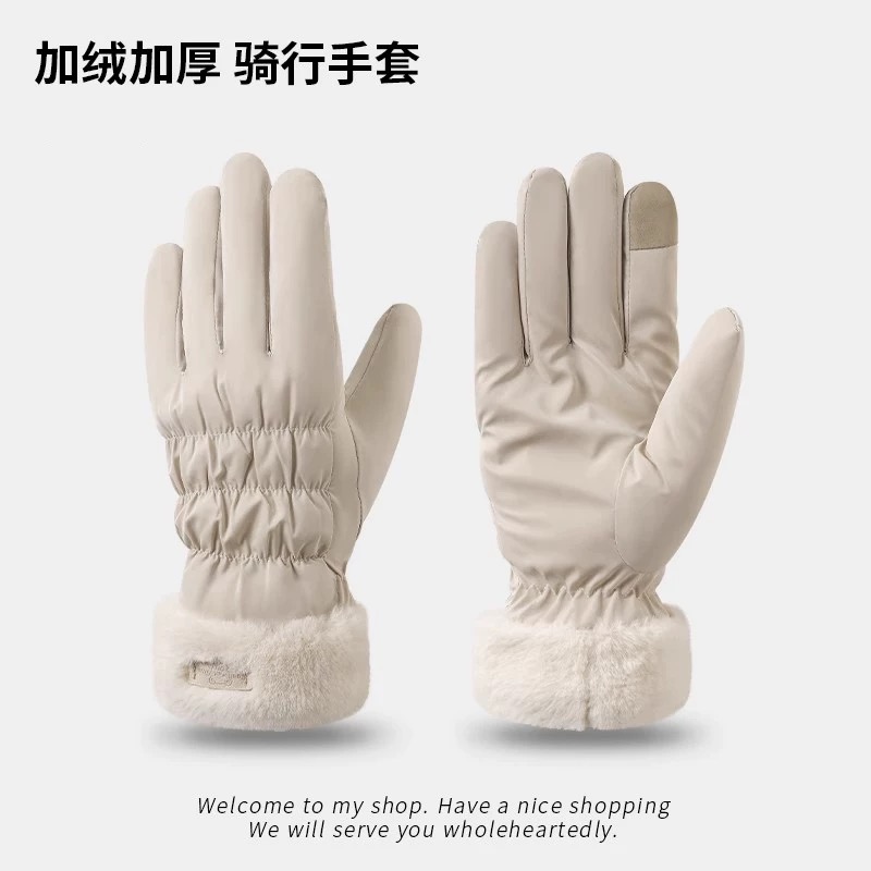 女士冬季保暖加绒加厚防水防寒可触屏骑车滑雪手套