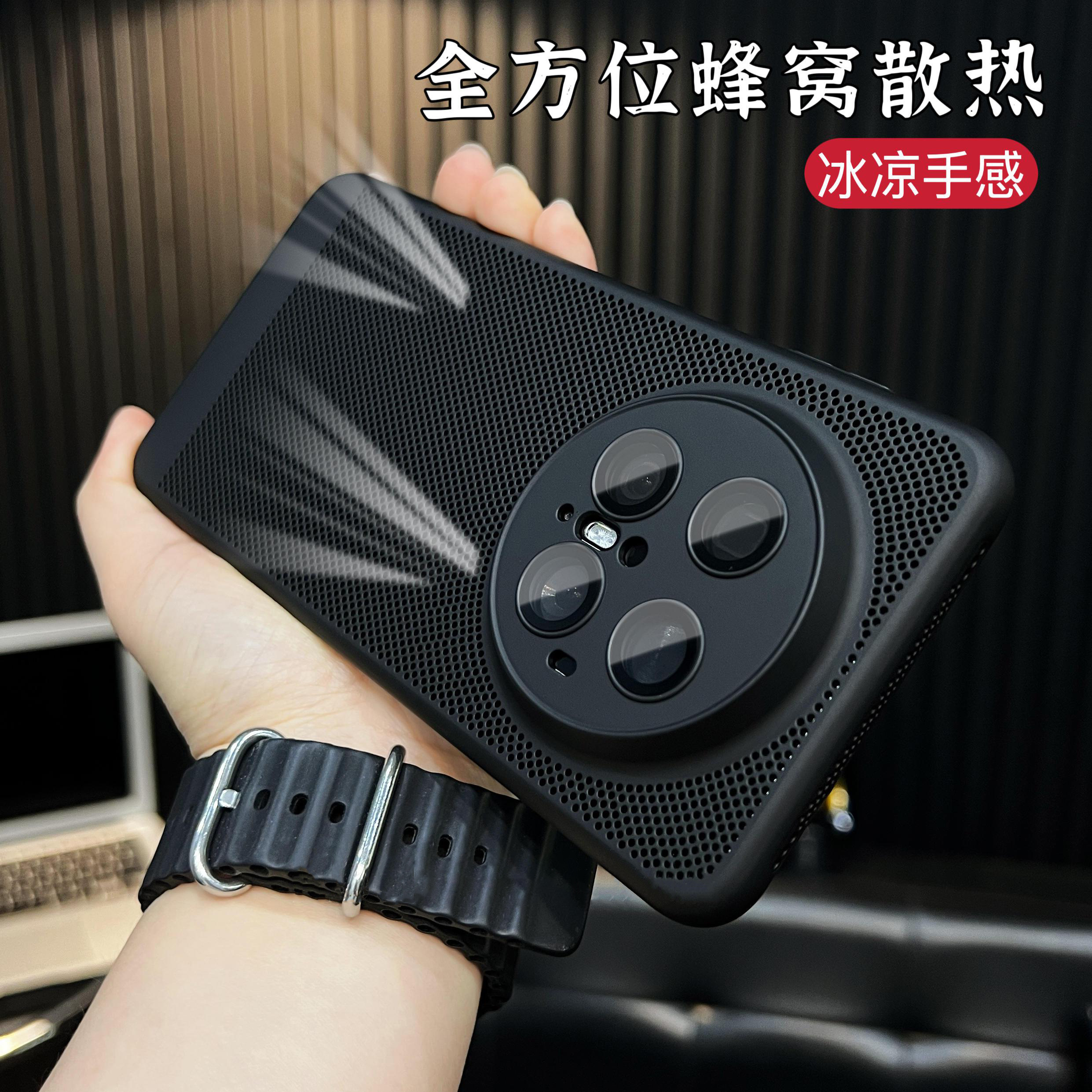 适用于华为mate70/mate60pro全方位护镜喷油散热网壳手机壳全包