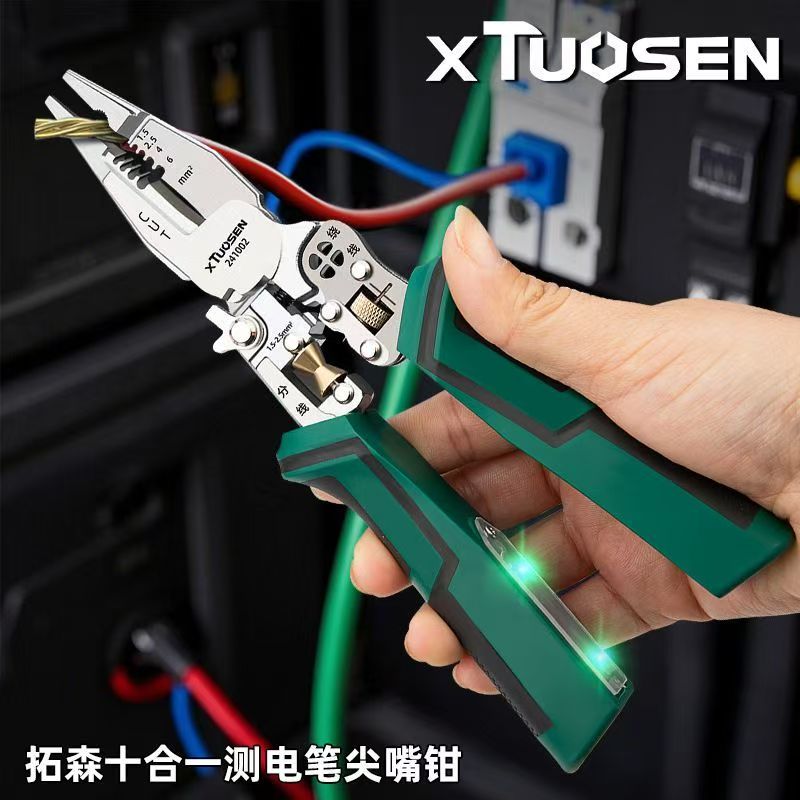 拓森十合一带测电笔剥线多功能尖嘴剥线钳可调节分线绕线压线剪切