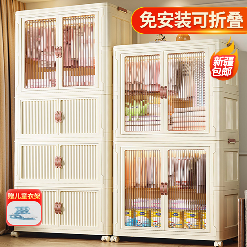 西邮哥【仅新疆包邮】免安装衣柜婴儿收纳衣橱衣服整理箱塑料储物柜