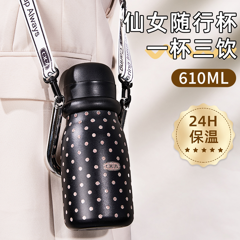 cica官方正品 保温杯女生316L不锈钢水杯学生斜挎可背带吸管杯子