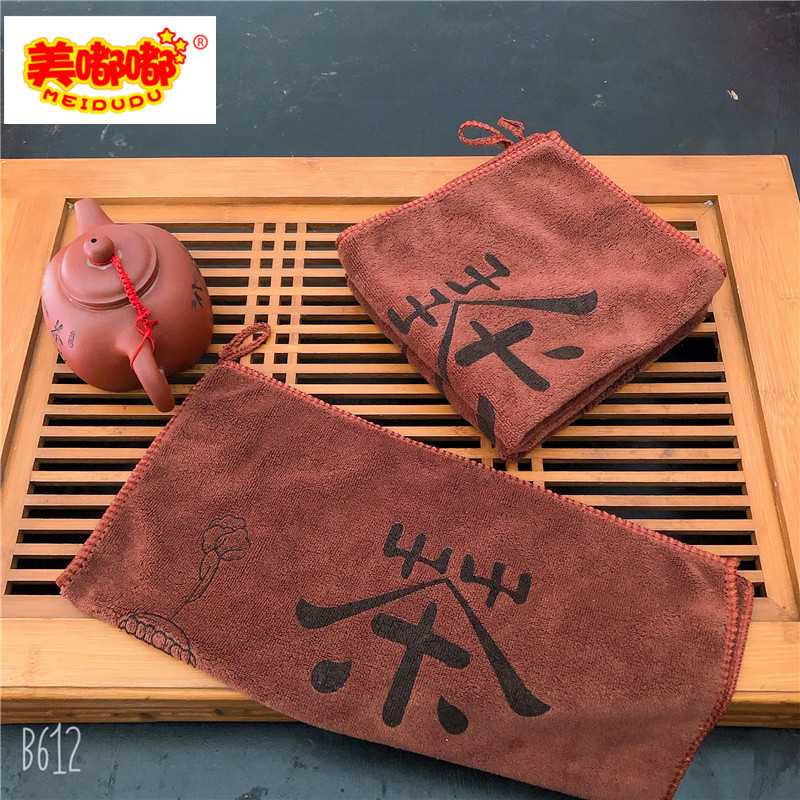 细纤维磨毛印花烫花茶巾家用吸水好不易掉毛茶巾茶台抹布茶艺巾