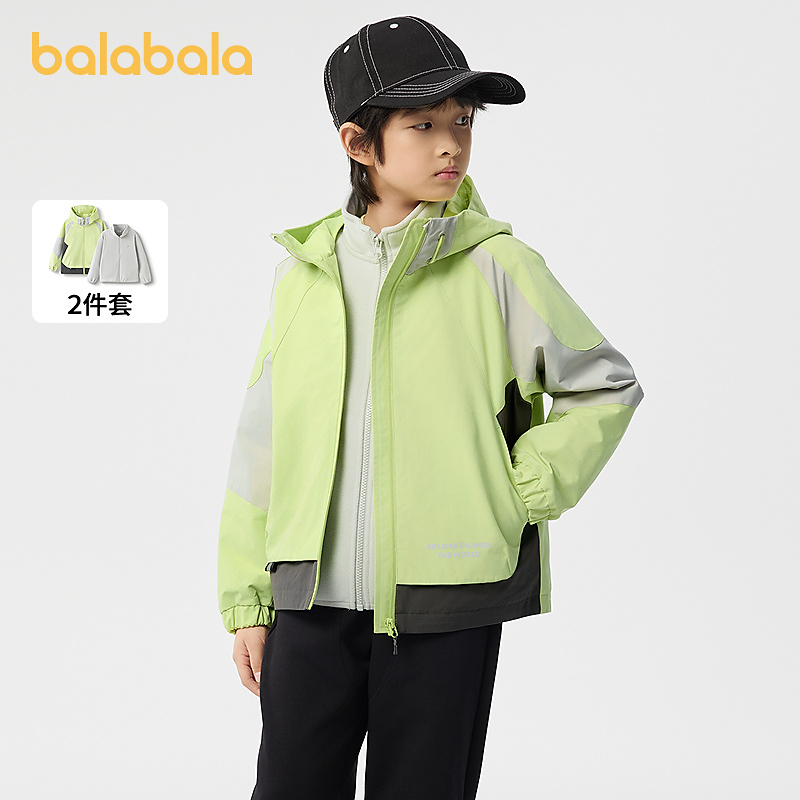 巴拉巴拉童装男童外套儿童软壳衣2025新款秋冬防护两件套琥珀流光