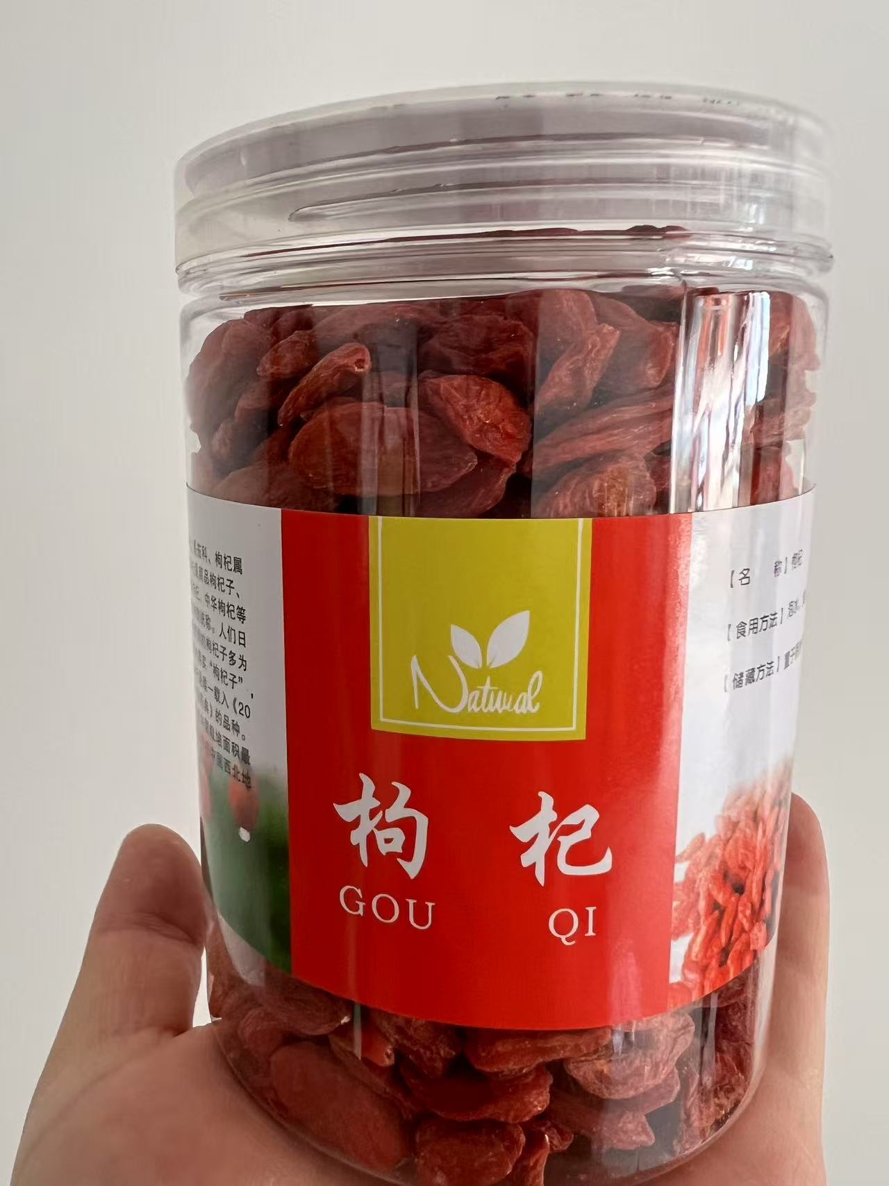 宁夏头茬特级大颗粒红枸杞正宗中宁产地可干吃泡茶泡酒