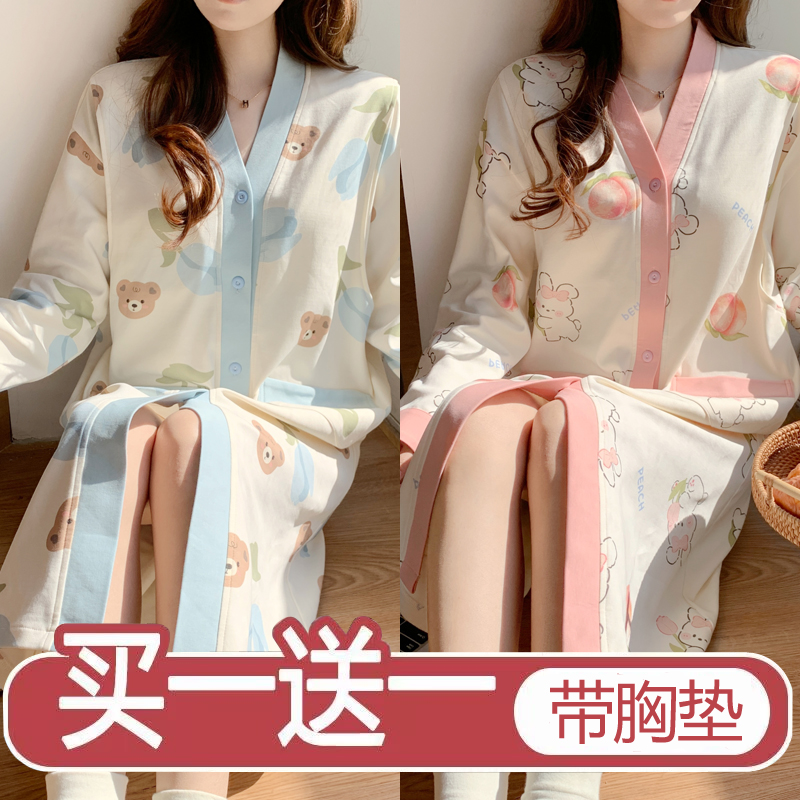 带胸垫哺乳孕妇睡裙进产房可穿春秋产后产妇夏季薄款月子裙待产裙