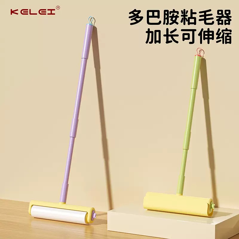 长杆粘毛器滚筒家用粘毛滚筒加宽粘毛器可撕纸宠物除毛刷粘毛神器