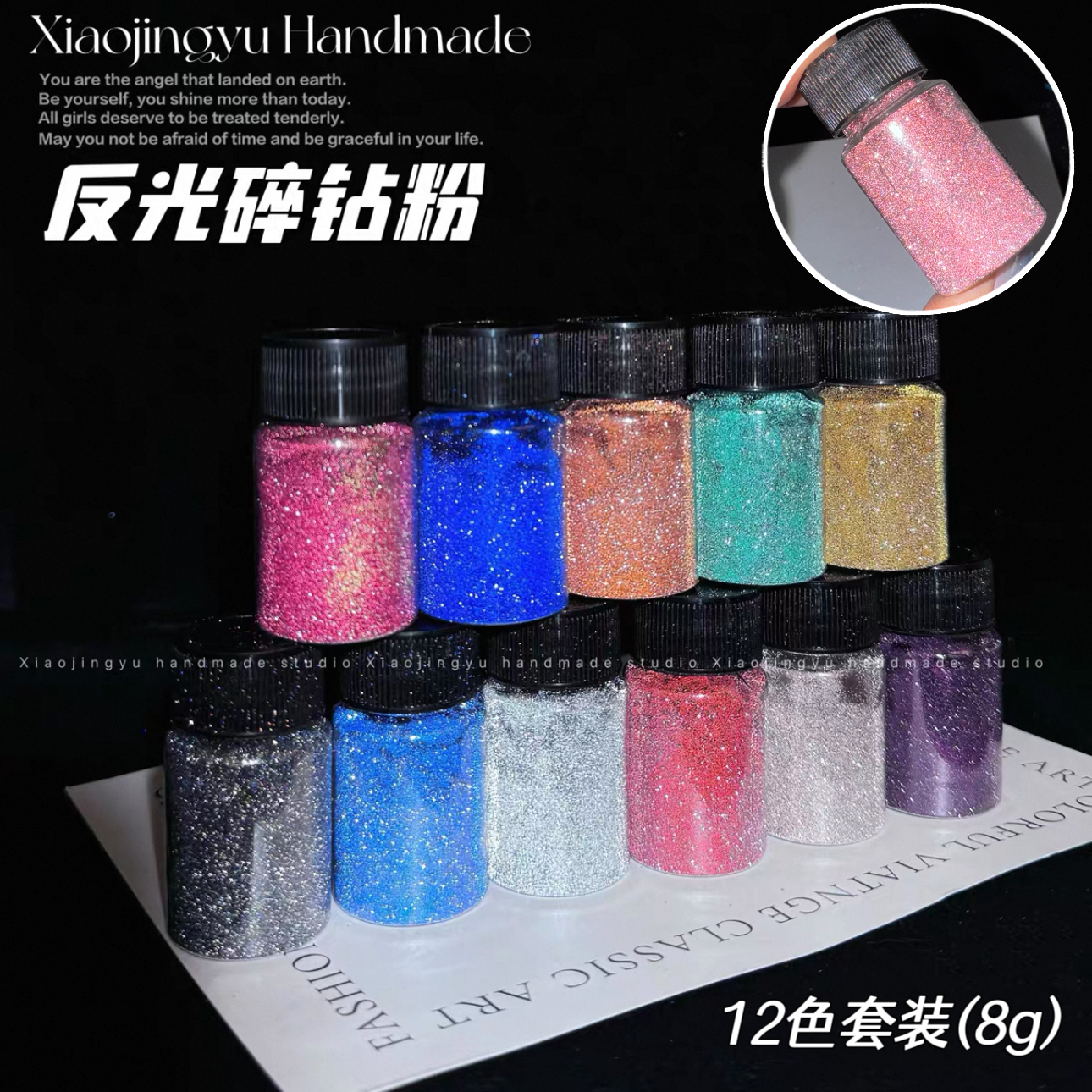 反光碎钻粉 流麻美甲材料 钻石细闪粉亮片三角碎钻细沙