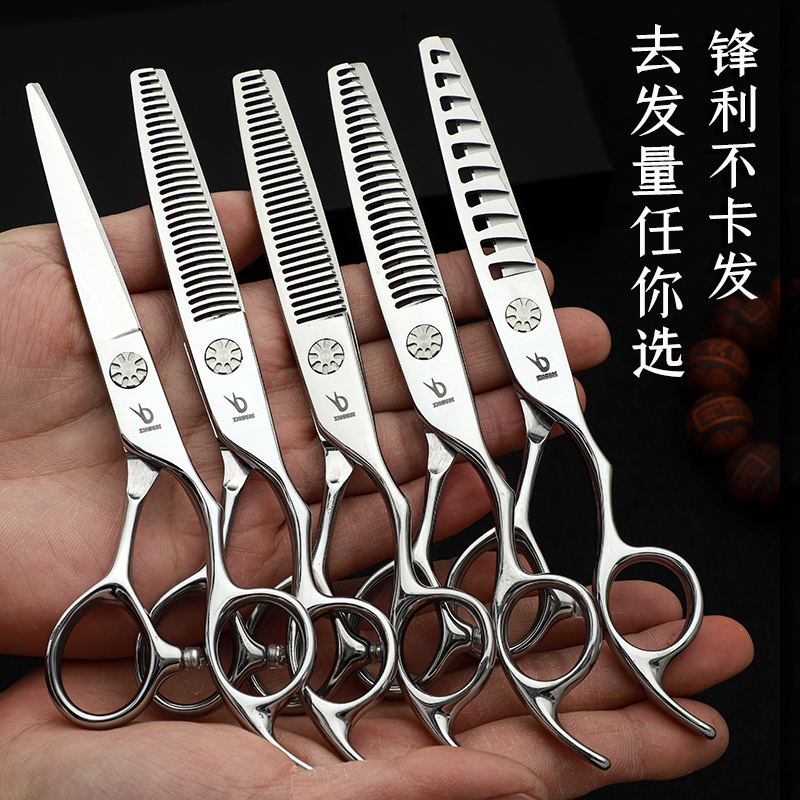 正品专业锋利理发剪刀美发剪牙剪鱼骨剪无痕剪平剪发刀专用理发店
