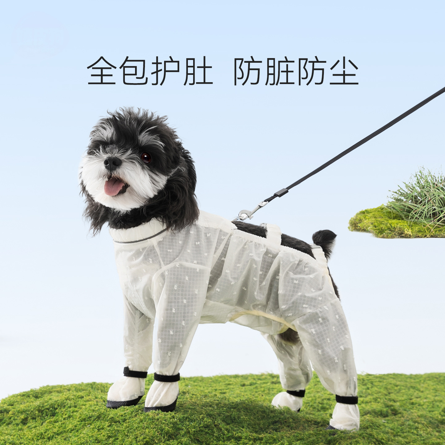 小狗衣服可牵引提花连脚防尘裤护肚衣雨天防水防脏可调节宠物衣服