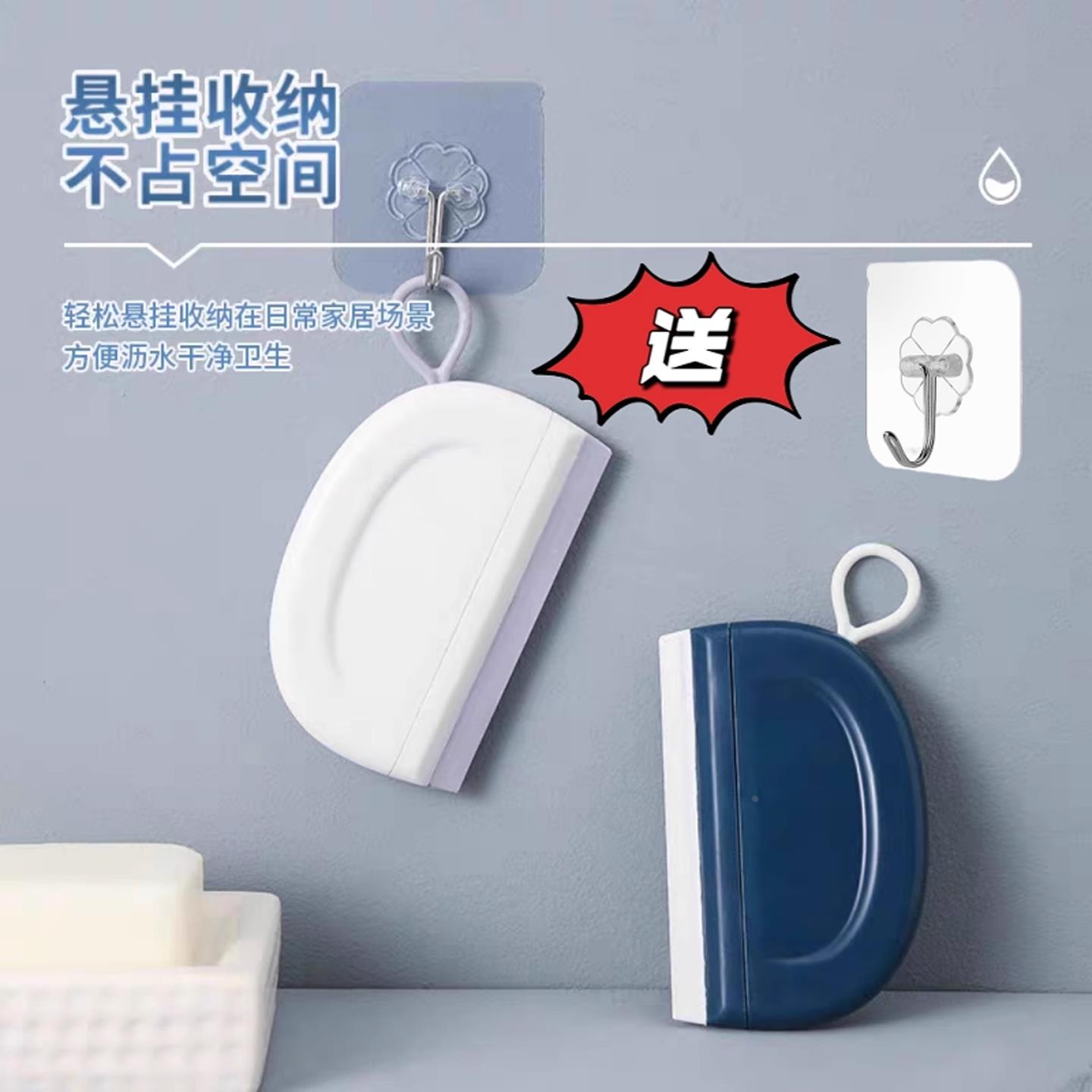 迷你小刮水器浴室擦玻璃实用化妆室洗手台清洁刷可挂刮水板除雾