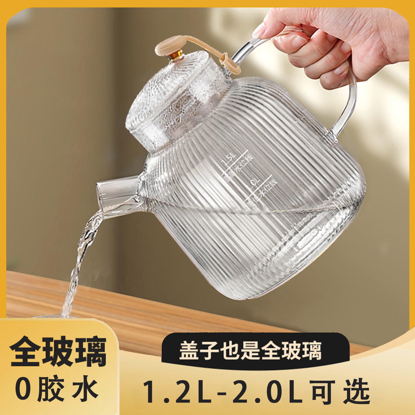 【玻璃壶配件】养生壶全玻璃煮茶壶高硼硅耐热玻璃壶家用凉水壶