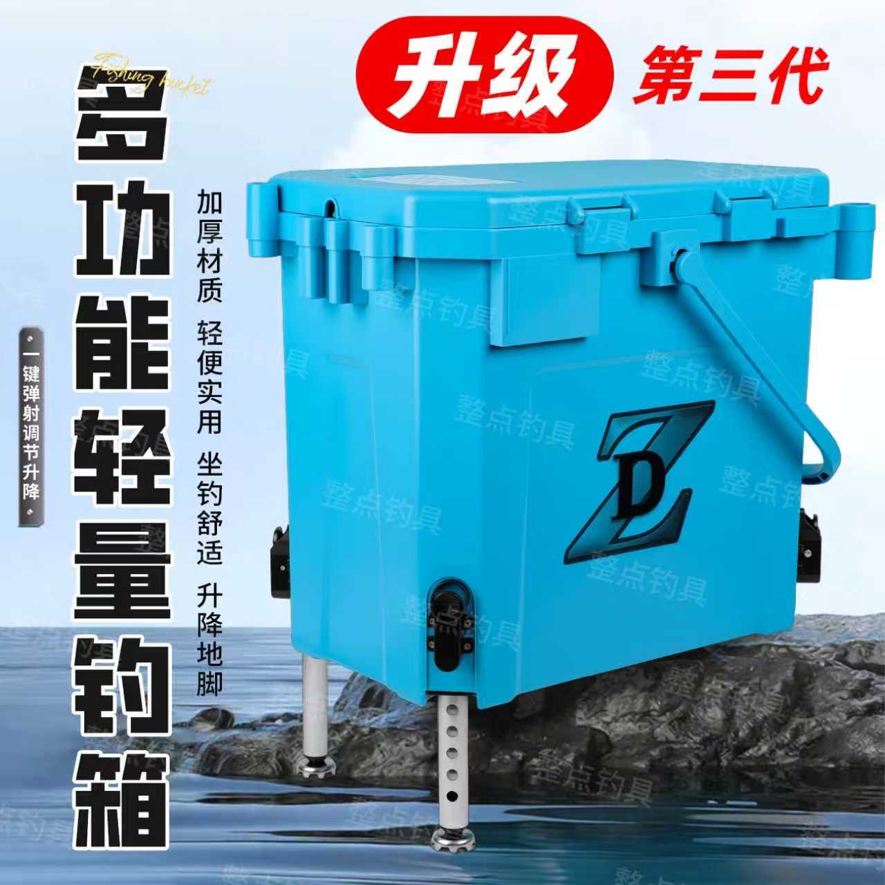 轻量28升钓箱带升降腿一体钓箱多功能便携钓箱钓鱼箱