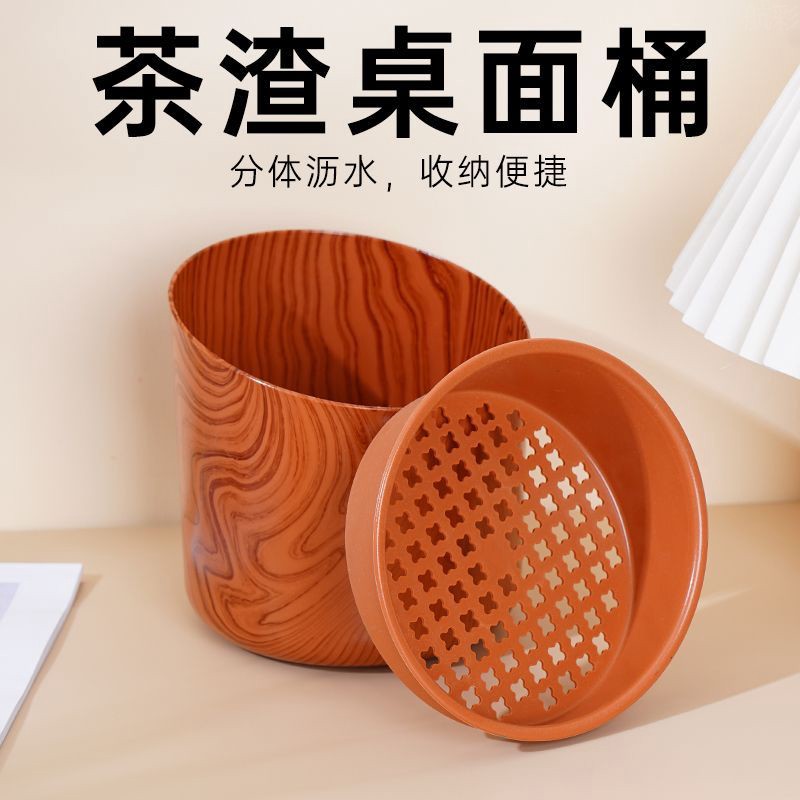 桌面茶水桶废水桶干 乾湿分离功夫茶具配件茶叶过滤迷你垃圾桶茶