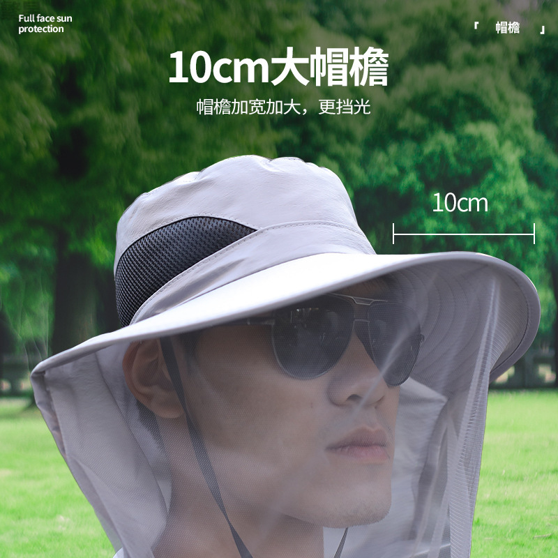 防蚊帽户外钓鱼帽男款遮脸防晒帽透气网纱面罩夜钓防虫防蜂帽大檐
