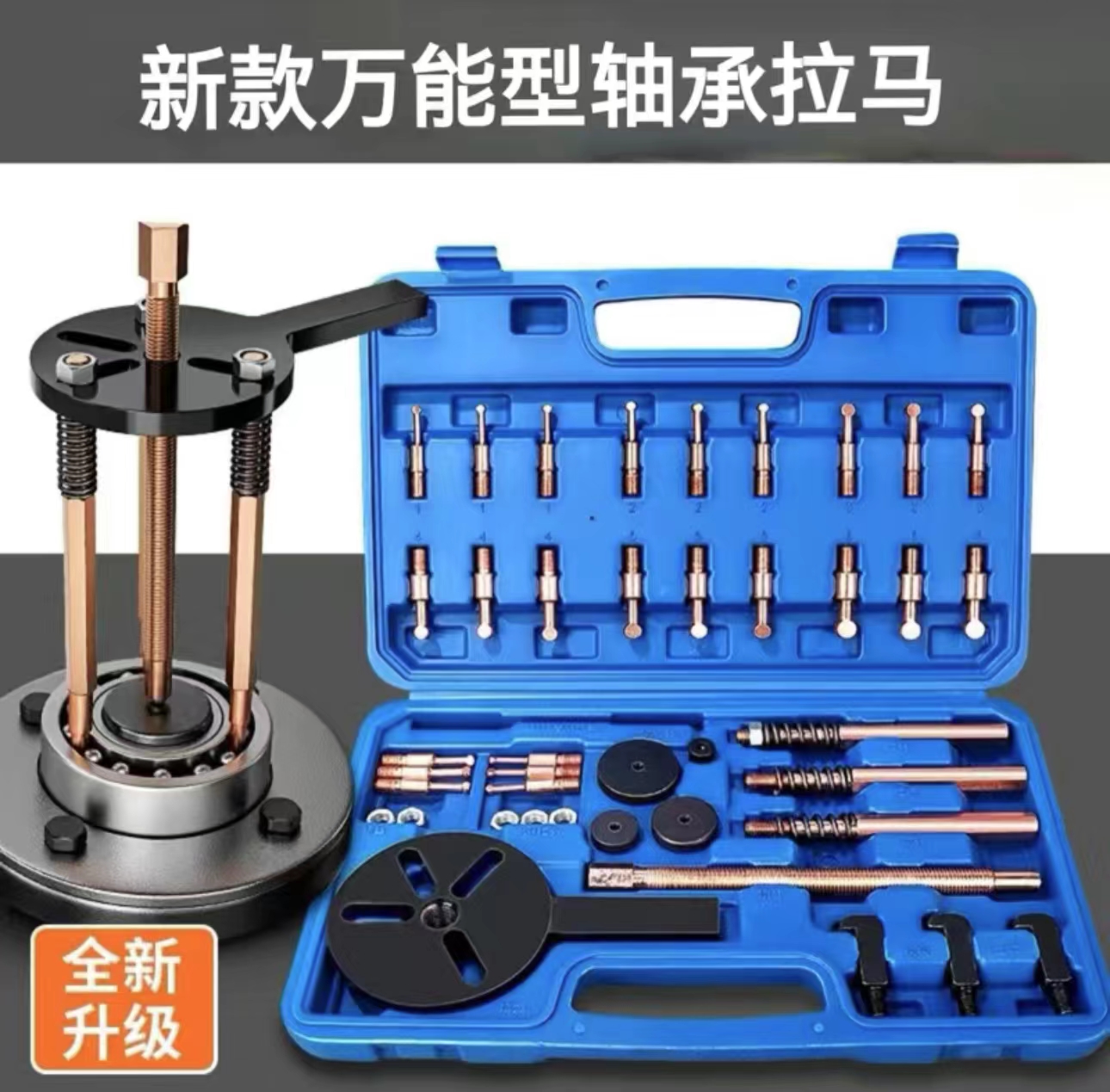 拆卸式轴承拉马 收割机拉马 多功能工具汽修机械拆卸拉拔器