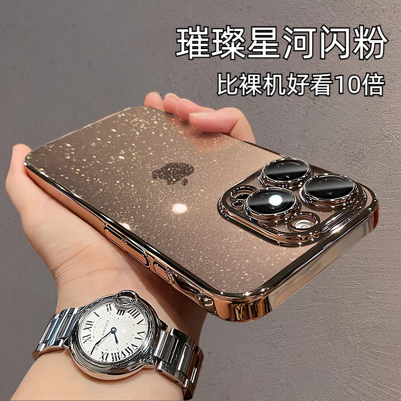 适用于苹果17手机壳iPhone14透明电镀16星空闪粉15ProMax带镜头膜