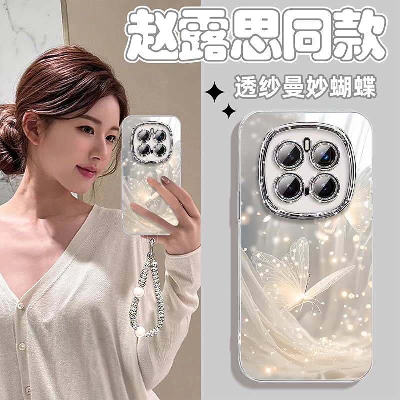曼妙蝴蝶适用荣耀magic7手机壳羽纱魔术6至臻版保护套magic5带镜