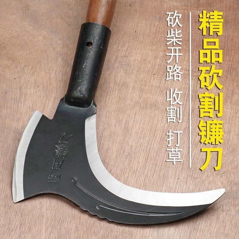加厚锰钢双砍两用镰刀户外砍柴割草多功能农用工具