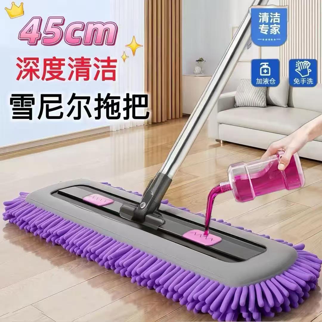 45CM紫色免手洗雪尼尔平板拖把家用雪尼尔墩布保洁拖地自动回弹