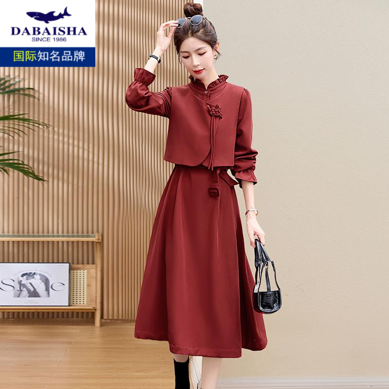 中国结马甲红色衬衫裙套装女2024春秋新款时尚小个子连衣裙两件套