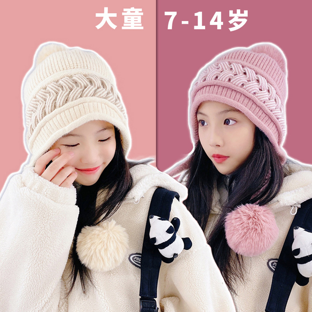 儿童帽子潮护耳毛线帽女童防寒大小孩新保暖针织10-16岁冬天秋季