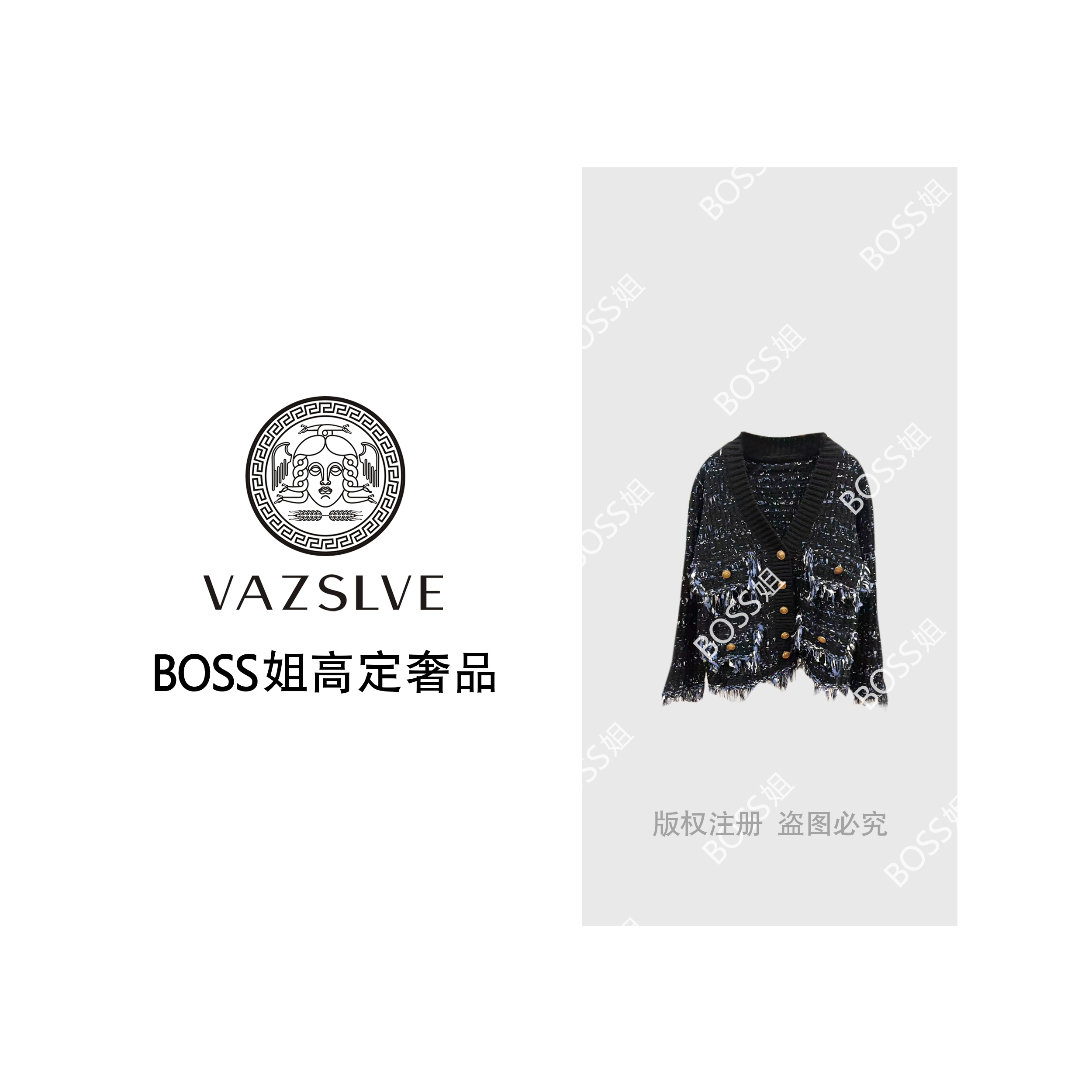 重工轻奢流苏毛边麻花针织开衫毛衣女加厚混色小香风针织外套