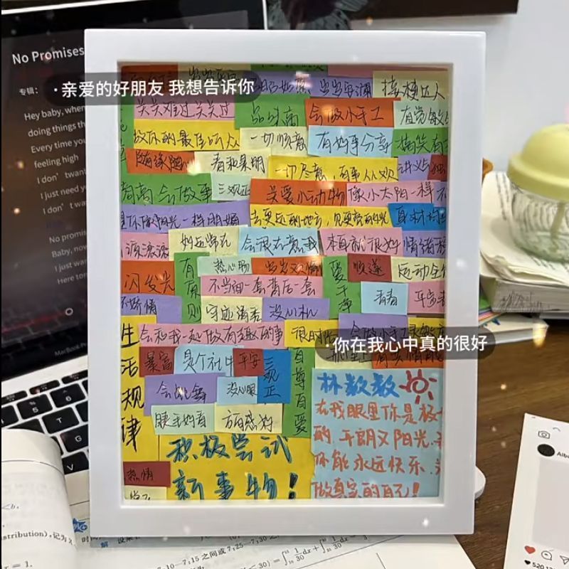 diy材料包好朋友100个优点相框摆台创意礼物送闺蜜纪念礼物