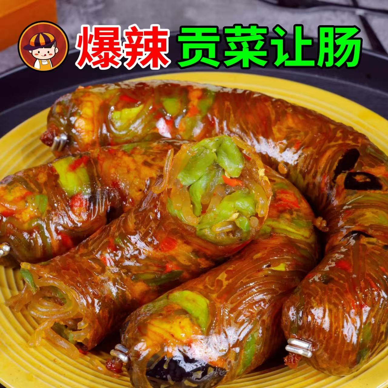 烁企【厂家直营】蔬菜让肠250g/包好吃香辣发货