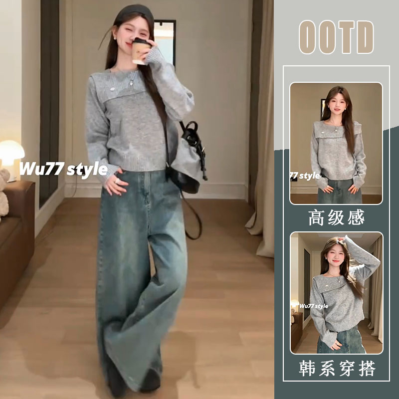 早秋巨好看宽松显瘦高级感胖MM灰色长袖针织毛衣蓝色牛仔裤两件套