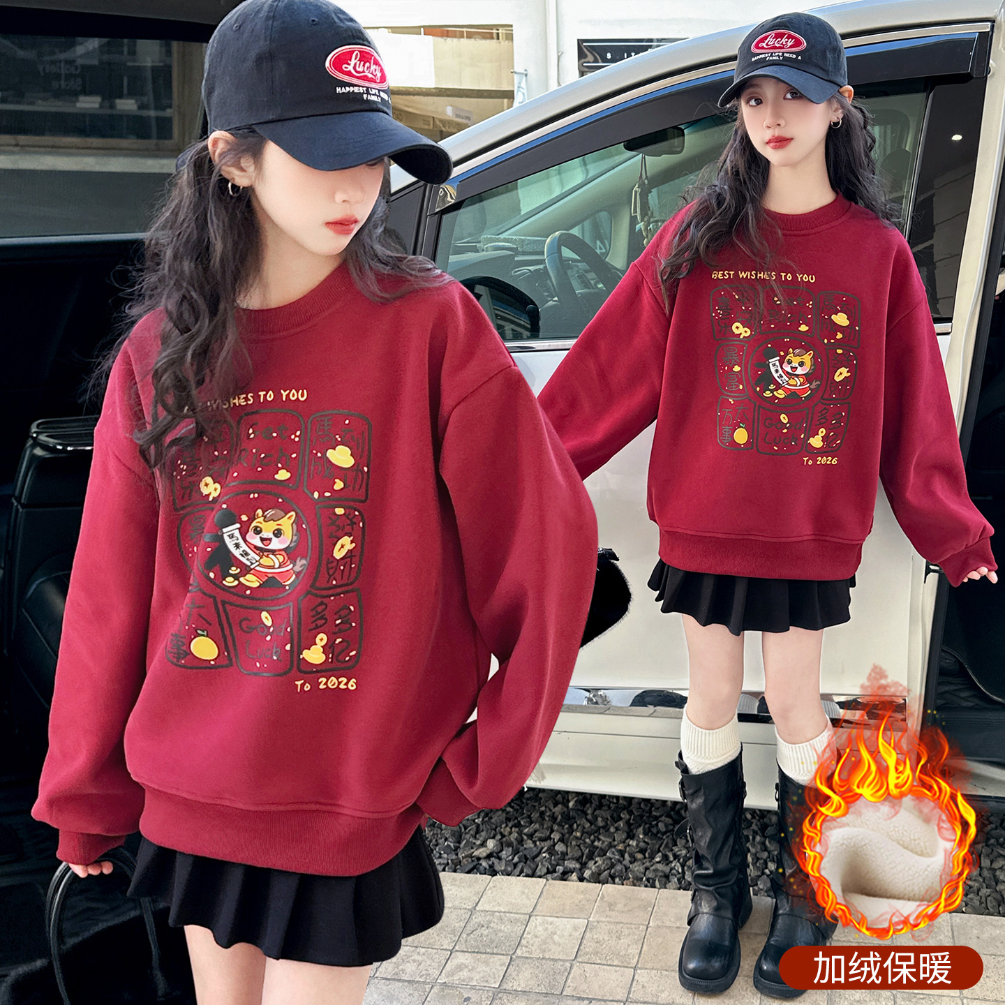女童一体绒卫衣加绒儿童新年红色本命年保暖上衣2025新款马年服潮