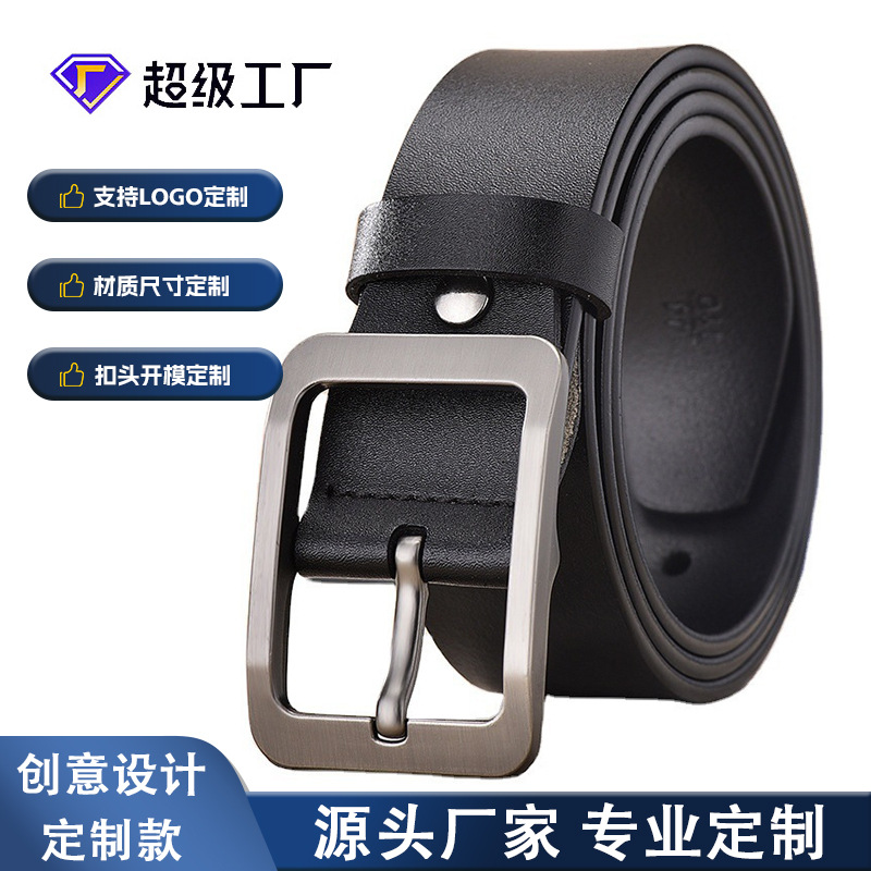 真皮腰带休闲复古压花合金扣牛仔裤裤带透气秋冬男士平角三角内裤