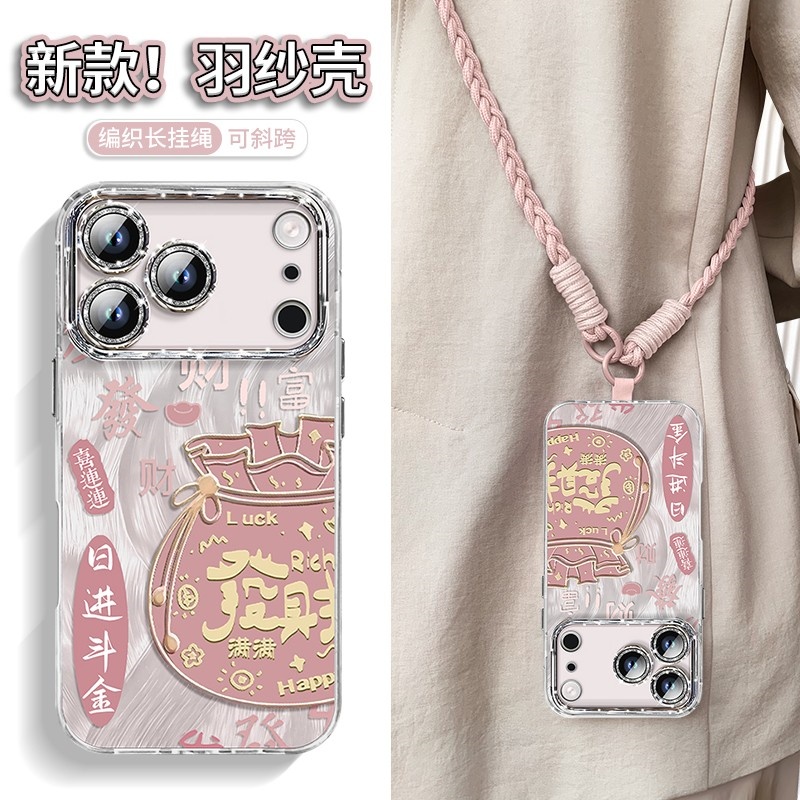 发财钱袋适用苹果17promax手机壳国风创意高级感iphone17pro潮16p